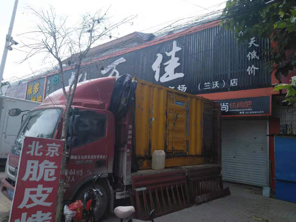 岚山租赁发电机-柴油发电机组在火车站的应用