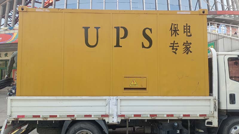 岚山怎样判断柴油发电机组和UPS电源的配合工作是否正常?